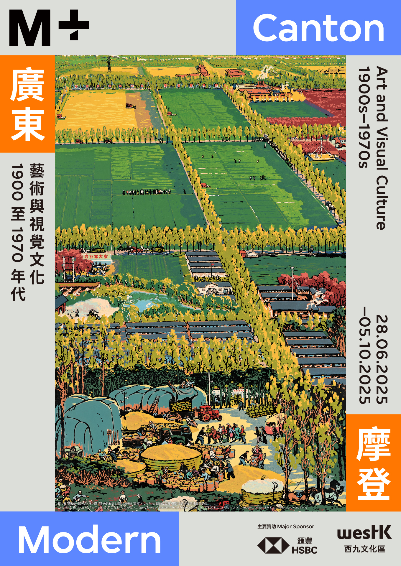 激レア　初版本　中国香港版　第一版　第一次印刷　都会摩登 激レア初版本中国香港版第一版第一次印刷都会摩登