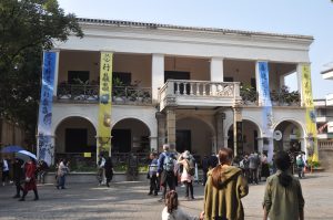 福州煙台山原英國領事館舊址